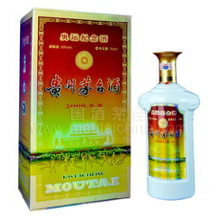 茅臺(tái)2008年奧運(yùn)紀(jì)念酒(茅臺(tái) 奧運(yùn)紀(jì)念酒 2008)