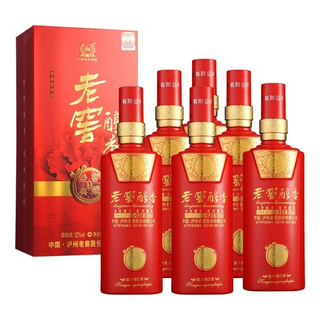 瀘州老窖紅瓶52度珍品(瀘州老窖52度紅瓶價(jià)格)