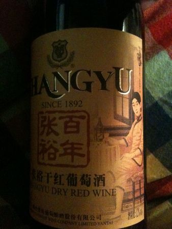 2013張裕干紅葡萄酒價格表(2013年的張裕干紅葡萄酒多少錢)