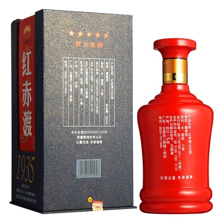 39度紅景陽春酒價(jià)格表(39度景芝景陽春酒價(jià)格表)