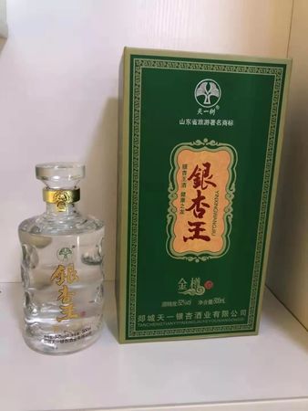 最熱銀杏王酒價格便宜(最熱銀杏王酒價格便宜)