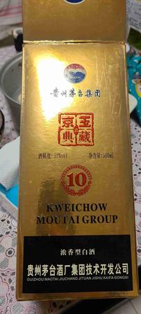 10年的灑多少錢(10年酒多少錢)