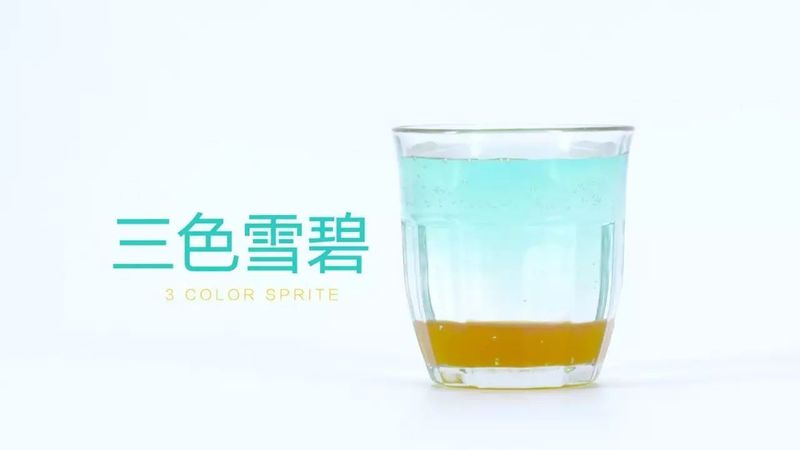 雪碧加白酒叫什么名字(雪碧加白酒叫什么名字)