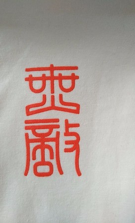 什么酒有神農(nóng)兩個(gè)字(神農(nóng)酒)