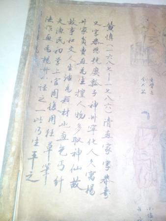 水滸108價(jià)格多少錢(水滸108多少錢)