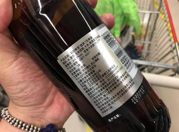 橙色啤酒多少錢(橙色炸蛋啤酒多少錢)