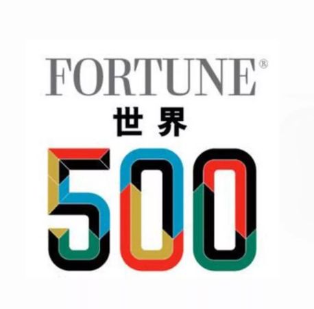 茅臺入圍世界500強(茅臺進入世界500強)