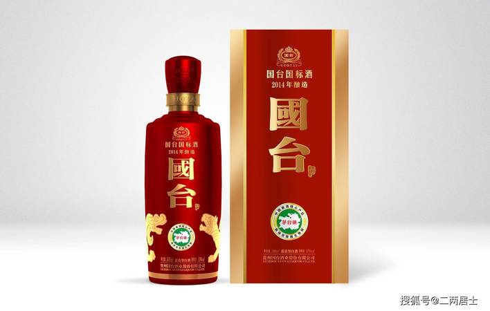 山東萊河酒業(yè)圖片價格表(山東萊河酒廠)