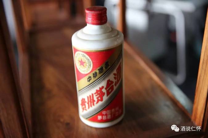 80后白酒多少錢(80年代白酒價格)