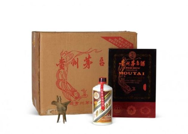 飛天茅臺確定年代(飛天茅臺的年份)