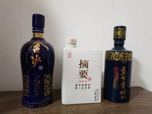 金沙酒漢銘坊1991價(jià)格是多少(金沙回沙酒漢銘坊1991價(jià)格)