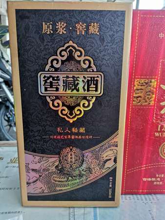 廣漢有什么酒(廣漢名酒有哪些)