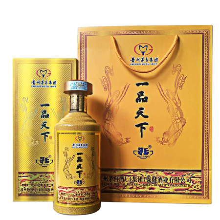 茅臺(tái)一品天下酒4升價(jià)格(茅臺(tái)集團(tuán)一品天下酒價(jià)格)