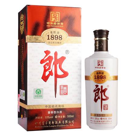 98年53度盒裝一大一小郎酒價(jià)格(98年老郎酒價(jià)格53度)