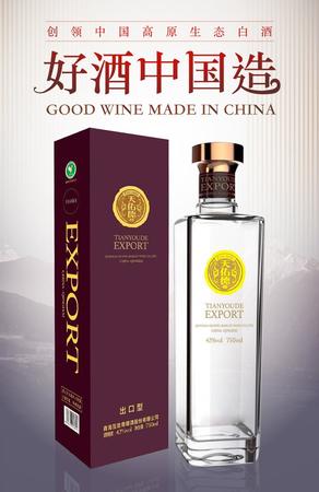 八坊原漿青稞酒藍(lán)鉆價格750ml(八坊原漿青稞酒藍(lán)鉆價格750ml)