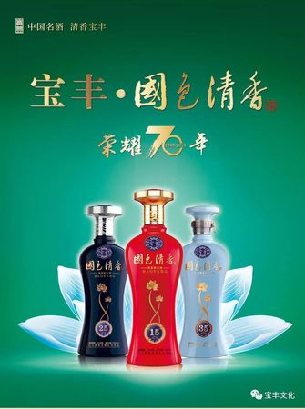 章丘百脈泉酒業(yè)70年廠慶酒價格(章丘酒廠價格及圖片)