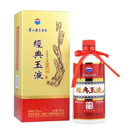 52度茅臺(tái)玉液價(jià)格多少錢(茅臺(tái)玉液酒價(jià)格52度價(jià)格表)