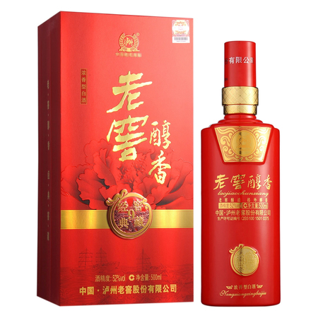 52度老窖世家典藏3酒的價(jià)格表(老窖世家52度一瓶價(jià)格典藏3多少錢一瓶)