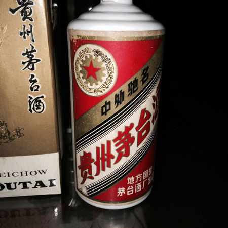 99年產(chǎn)茅臺(tái)酒38度黑標(biāo)(99年茅臺(tái)38度真假)