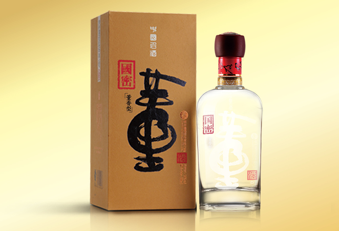 晉裕48度白酒價格(晉裕白酒價格表)