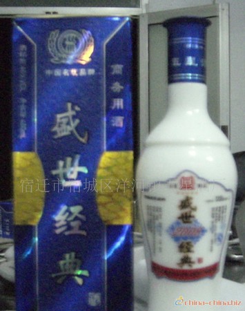 唐山盛世鳳凰白酒(唐山盛世鳳凰白酒多少錢一瓶)