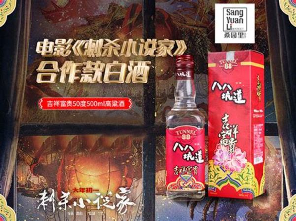 怎么窖藏散裝白酒,白酒怎么窖藏