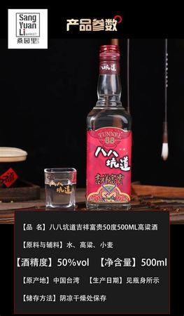 哪些白酒適合窖藏,什么白酒適合窖藏