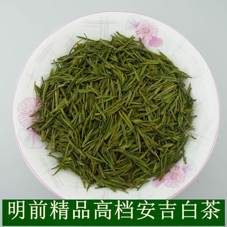 安吉白茶珍品價格表(安吉白茶珍藏價格表)