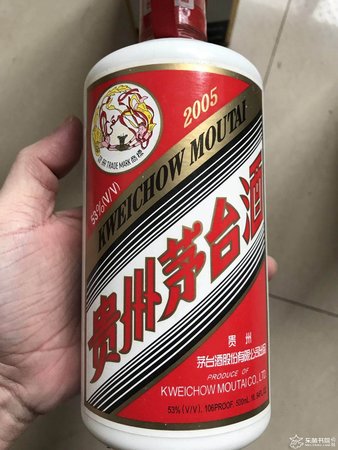 茅臺酒多少錢瓶(茅臺酒瓶多少錢一瓶)