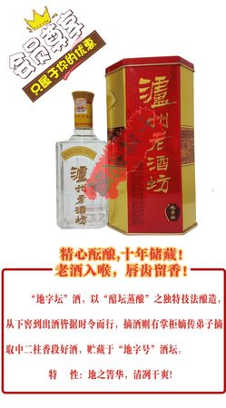 什么白酒珍藏好(珍藏什么白酒最好)