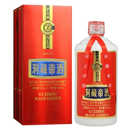 洞藏鴻運(yùn)酒價(jià)格表(洞藏鴻運(yùn)酒32度價(jià)格)