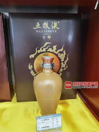 獻(xiàn)王16白酒價(jià)格(獻(xiàn)王酒16年價(jià)格表)