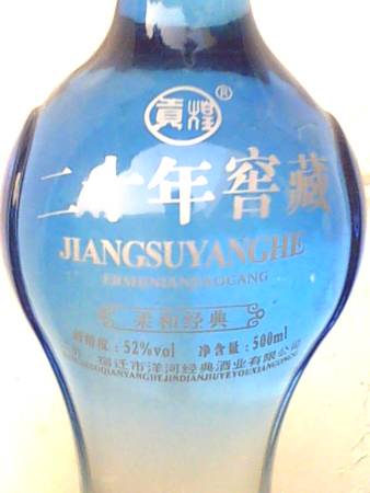 長安窖藏二十年硬盒多少錢(20年長安窖藏酒硬盒價(jià)格)