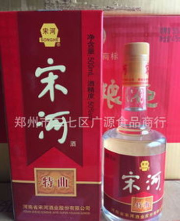 宋河糧液酒價(jià)格查詢(宋河糧液酒價(jià)格表)