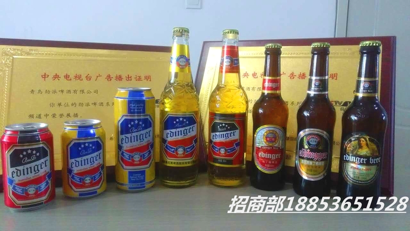 8090啤酒是哪個(gè)廠家(8090啤酒是哪個(gè)品牌的)