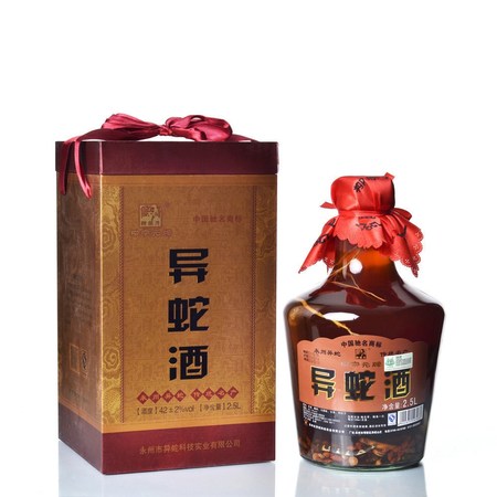 柳宗元異蛇王酒價(jià)格(柳宗元異蛇王酒多少錢)