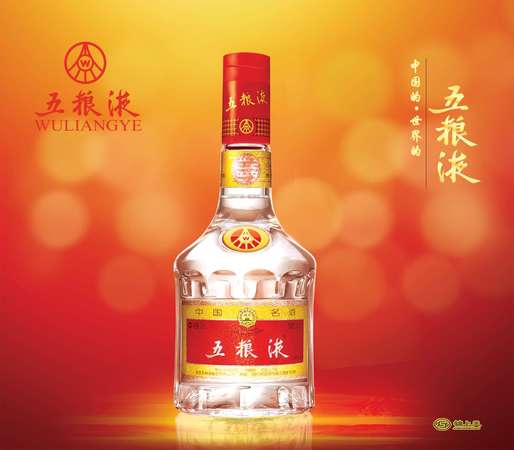 這瓶五糧液白酒質(zhì)量(五糧液這個酒怎么樣)