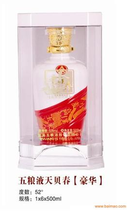 天貝春52度價(jià)格2005年(天貝春52度多少錢(qián)一瓶2005年)