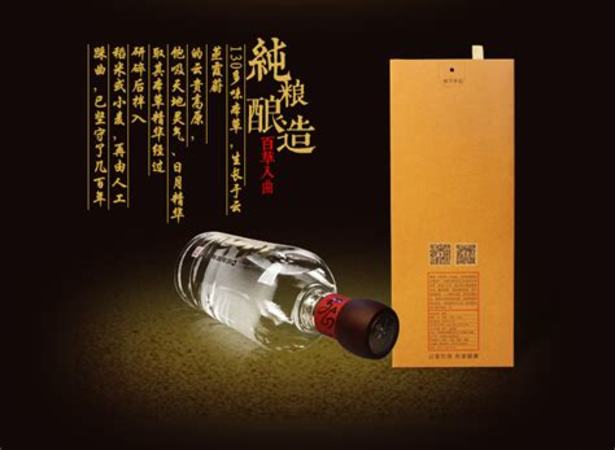 今天來(lái)品品白標(biāo)董酒,54度老貴董酒怎么樣