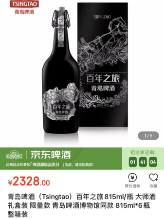 一升啤酒怎么消耗(一瓶啤酒多少熱量怎么消耗完)