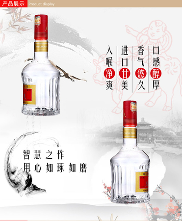 五糧液公司的公元酒價格(五糧液公元酒的價格)
