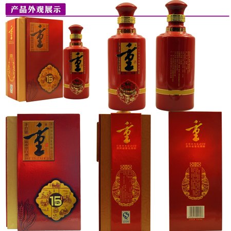 漢臺(tái)53度450ml價(jià)格(漢臺(tái)福酒53度450ml多少錢)