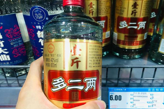 難得糊涂42度白酒價(jià)格(難得糊涂42度酒多少錢)