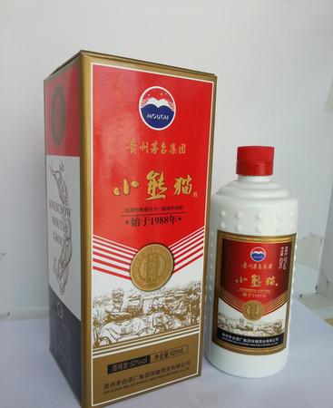 茅臺小熊貓酒53度價格表圖片(茅臺小熊貓酒53度價格表圖片)