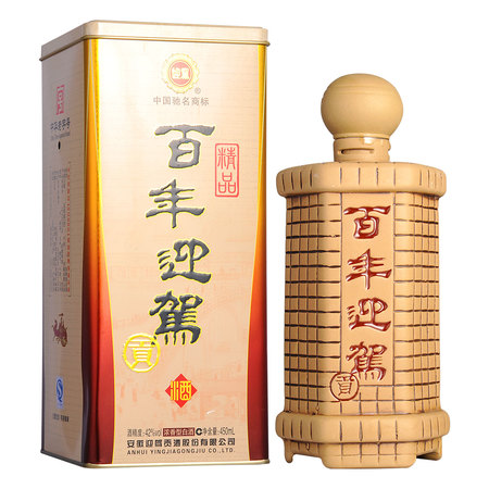 精品百年迎駕貢多少錢(qián)(精品百年迎駕貢多少錢(qián)一瓶)