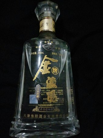 青瓷汾酒二十年陳釀多少錢一瓶(青瓷20年汾酒多少錢一瓶)