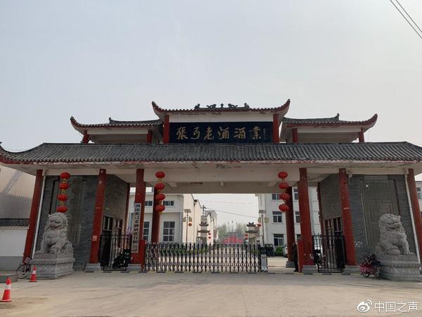 河南臥龍酒廠價格(河南省臥龍酒廠價格)