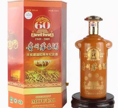 金彩山70周年酒價(jià)格表(金沙獻(xiàn)禮70周年酒價(jià)格)