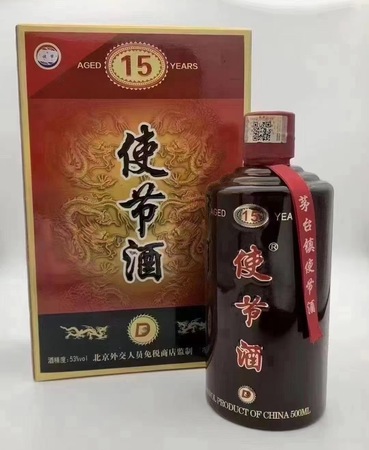 外交使節(jié)紅葡萄酒(外交使節(jié)葡萄酒的價(jià)格)