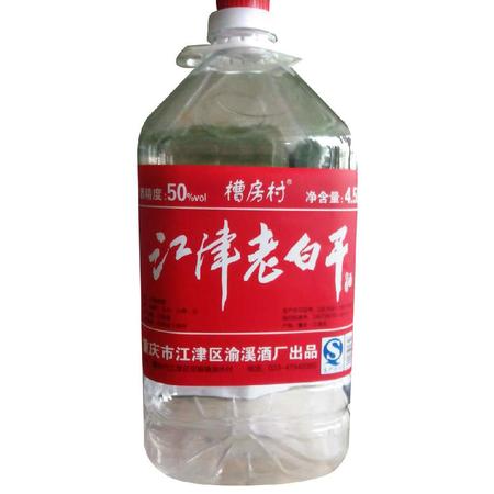 大壇老白干酒價(jià)格52(老白干壇裝酒大概多少錢)